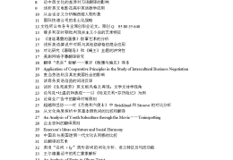 人生价值观精辟句子英语翻译(经典人生价值观的句子 英语)