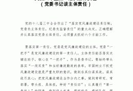初心使命和责任担当的关系(初心使命和责任担当的关系是什么)