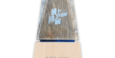 笃行致远砥砺前行凝心聚力(笃行致远,砥砺前行怎么读)