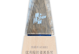 笃行致远砥砺前行凝心聚力(笃行致远,砥砺前行怎么读)