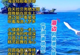 漂洋过海的意思是好的吗(漂洋过海是什么短语)
