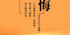 努力名言经典短句(努力名言经典短句摘抄)