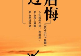 努力名言经典短句(努力名言经典短句摘抄)