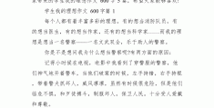 理想具有的特征(理想具有的特征有哪些)