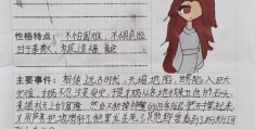 有深度有涵养的自我介绍(高情商自我介绍)