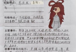 有深度有涵养的自我介绍(高情商自我介绍)