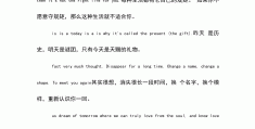 哲学经典短句英语(哲学经典短句英语翻译)