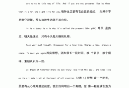 哲学经典短句英语(哲学经典短句英语翻译)