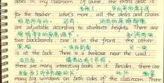 理想信念英语作文素材摘抄大全(理想信念英语作文素材摘抄大全带翻译)