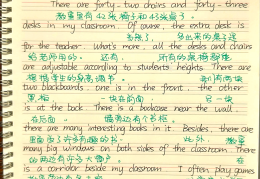 理想信念英语作文素材摘抄大全(理想信念英语作文素材摘抄大全带翻译)