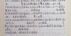 形容不辱使命的故事(形容不辱使命的四字词语)