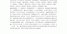 很有哲理的个性签名(有哲理的个性签名大全)