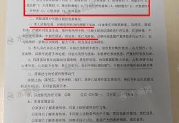 精神病人打伤人赔不赔钱(精神病人打人需要赔偿民事责任吗)