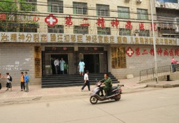 长春精神病医院哪家好(长春精神病院哪家好一些)