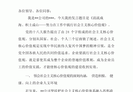 社会工作价值观指什么(社会工作价值观指什么意思)
