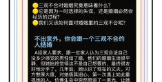 包含恋爱中三观不合的具体表现是什么?的词条