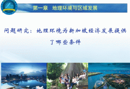 新加坡为什么发展(新加坡为什么会成为发达国家)