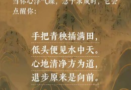初心始现解释(初心始现歌词)