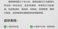 精神病人判定行为无效的依据(精神病人的民事行为都无效吗)