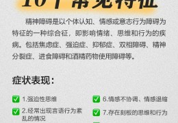 精神病人判定行为无效的依据(精神病人的民事行为都无效吗)