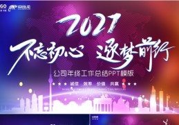初心视频完整版(初心歌曲视频)