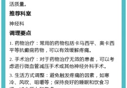 间歇性精神病属于精神病吗为什么治不好(间歇性精神病什么临床表现)