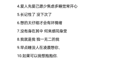 霸气到爆的句子(霸气到爆的句子经典语录)