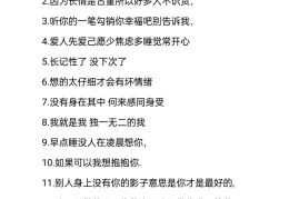 霸气到爆的句子(霸气到爆的句子经典语录)