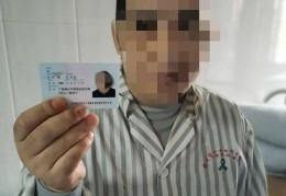 精神病人怎样办残疾证明呢(精神病怎么做残疾证)