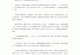 正能量励志经典文章(最经典正能量的励志文章)