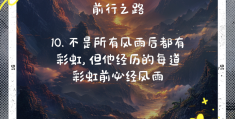 目标的激励话语怎么写(目标激励的内容)