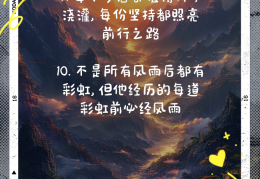 目标的激励话语怎么写(目标激励的内容)