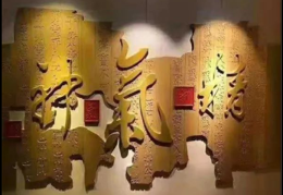 繁体字初心加符号怎么写好看(繁体字初心加符号怎么写好看又漂亮)