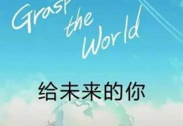 每日分享一句话简短感悟(每日分享一段话的模板带图片)