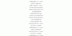 初心歌词(初心歌词表达什么意思)