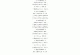 初心歌词(初心歌词表达什么意思)