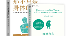 精神科心理(精神科心理治疗内容)