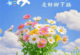 励志的话正能量短文(励志的话正能量短文100字)