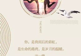 男人说保持初心是什么意思怎么回答(保持初心下一句)