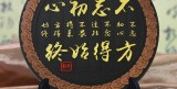 保持初心的男人优秀吗(说一个人保持初心的句子)