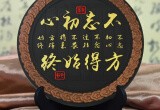 保持初心的男人优秀吗(说一个人保持初心的句子)