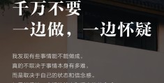 人生使命句子(人生使命感)