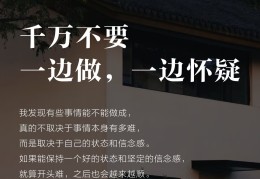 人生使命句子(人生使命感)
