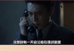 无间电视剧角色介绍(无间电视剧角色介绍大全)