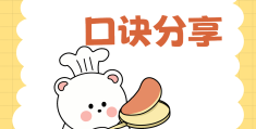 价值观的六个关键词(价值观的具体内容有哪些)