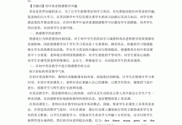 情感目标可以用哪些关键词(情感目标的关键词有哪些)