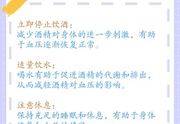 喝酒神经衰弱睡眠不好(喝酒神经衰弱睡眠不好吃什么药)