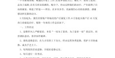 助产士工作自我鉴定总结(助产士自我鉴定范文)