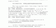 理想和信念的英文演讲稿三分钟(理想与信念英文对话)