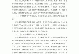 信念的作用是什么(信念的涵义)